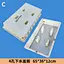 concrete plastic mould